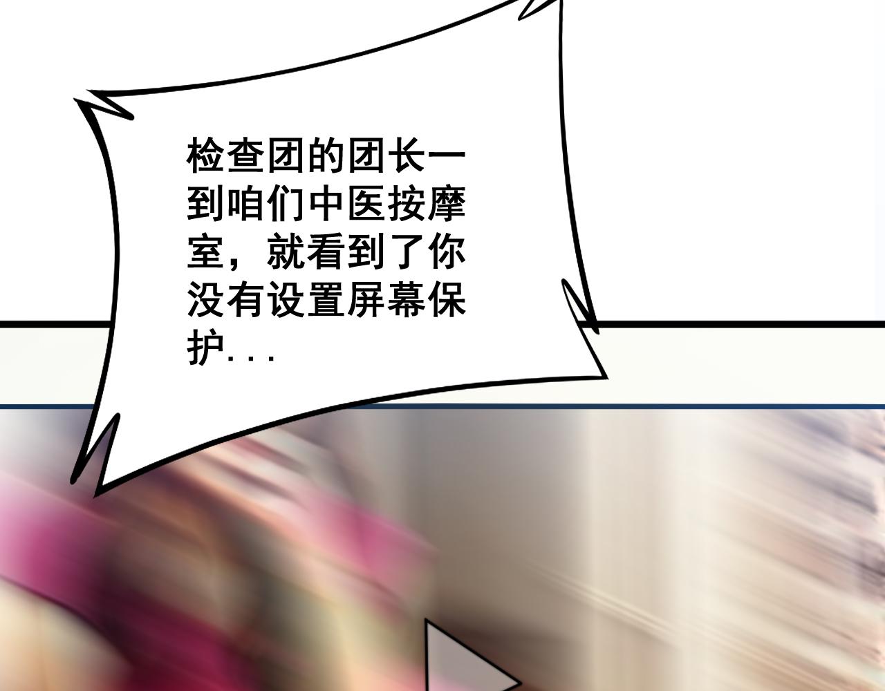 第325话 回忆的画面113