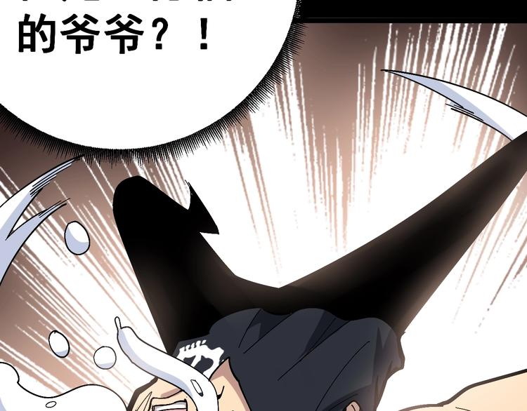 第39话 大学生活好！46