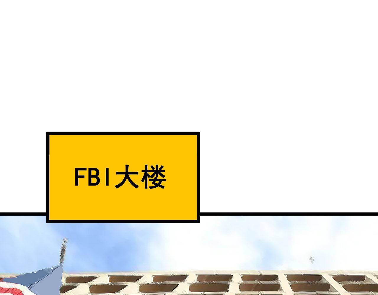 第388话 蠕虫军71