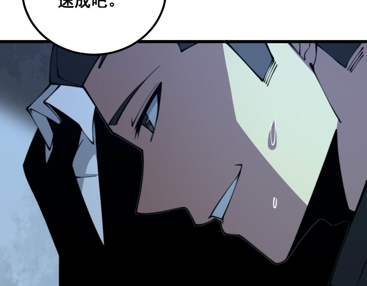 第323话 大风起兮84