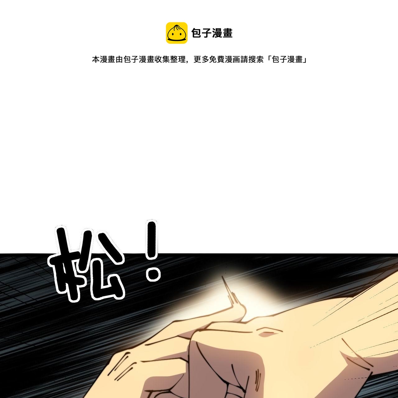 第313话 阴煞之气110