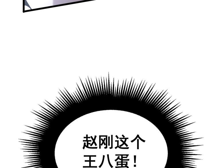 第209话 赚大了176