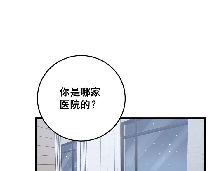 第140话 俺单身121