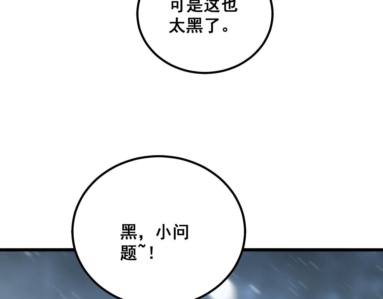 第297话 冰火两重天10