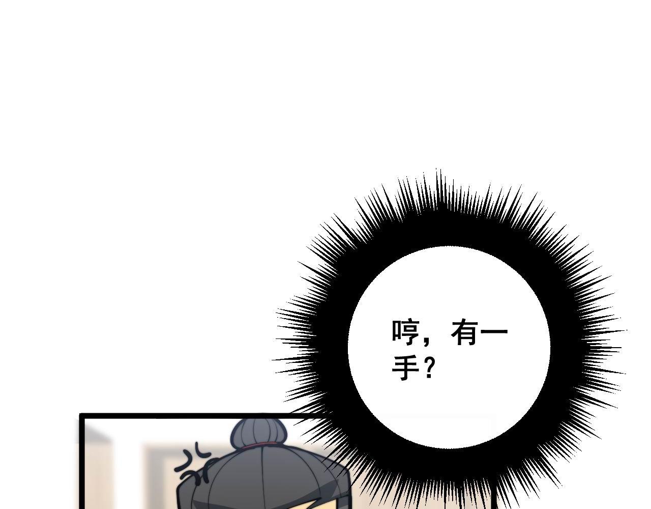 第356话 一球成名21