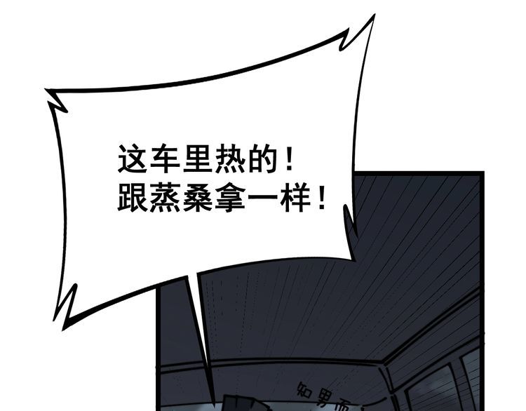 第219话 门主的威严105