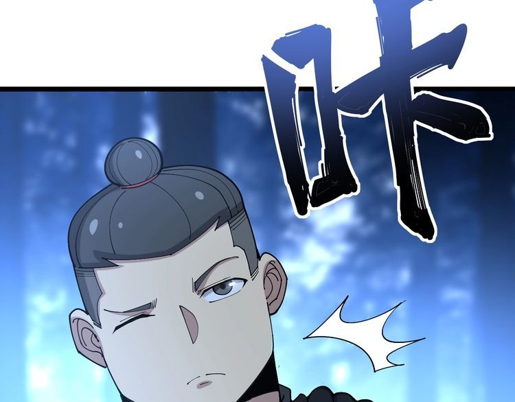 第84话 断水流上七段极忍！115