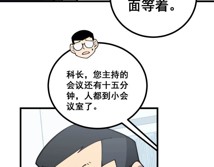 第230 识趣点96