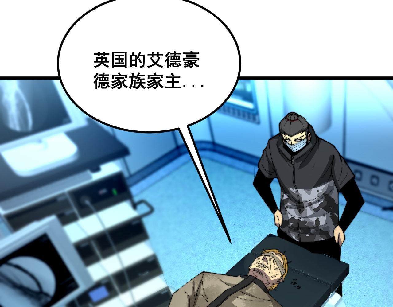 第393话 恶徒100