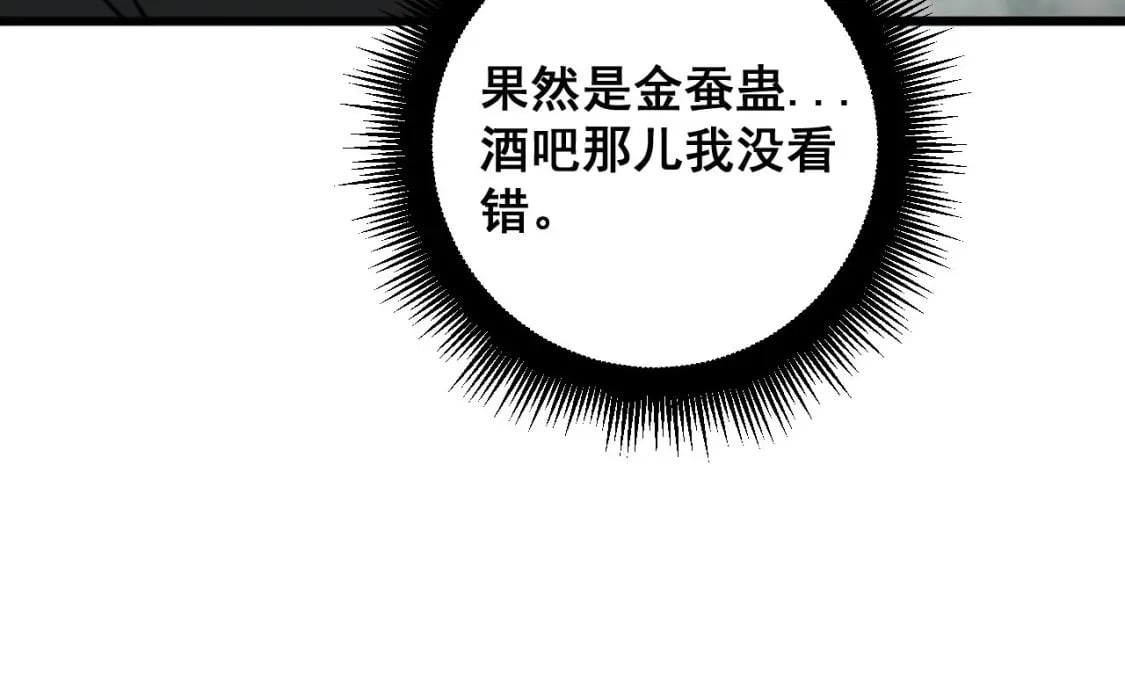 第408话 恒非子13