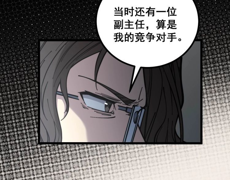 第231话 神医妙问40