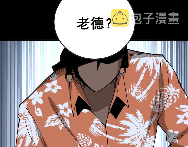 第62话 破境！116