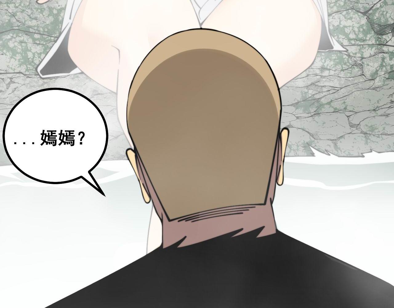 第310话 人毒103