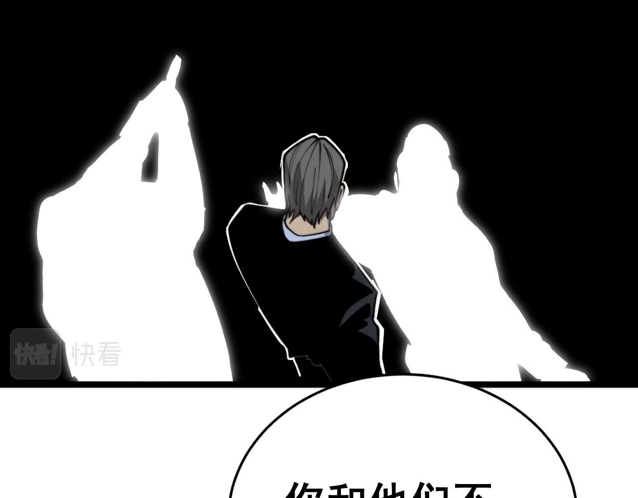 第394话 特工59