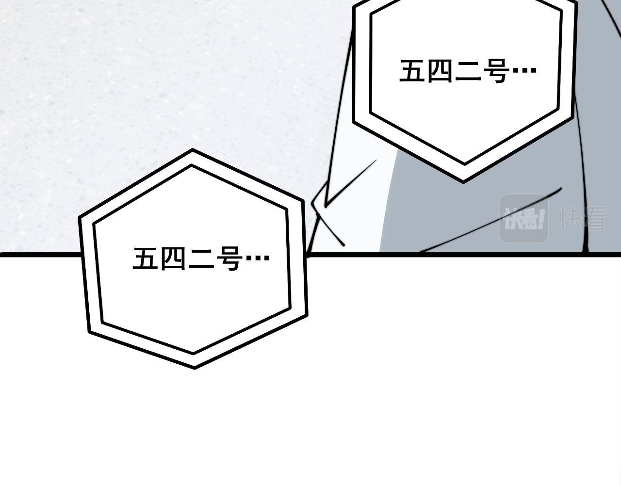 第328话 注射室72