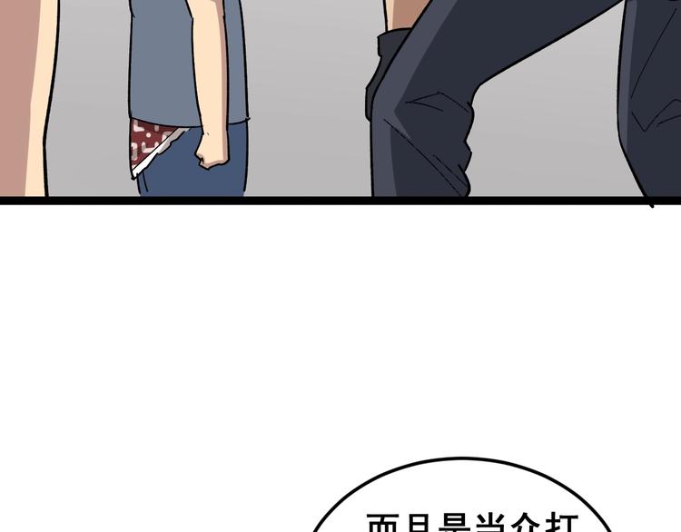 第15话：大师兄39
