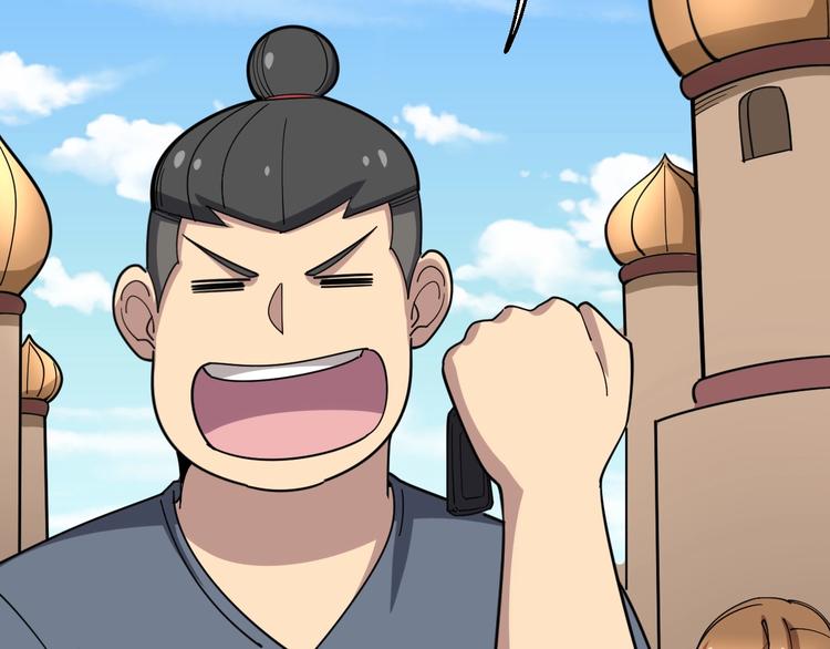 第21话：眼见财运45
