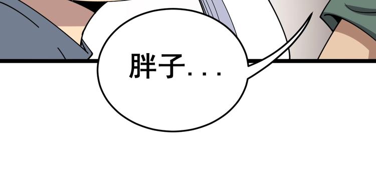 第20话：人在旅途59