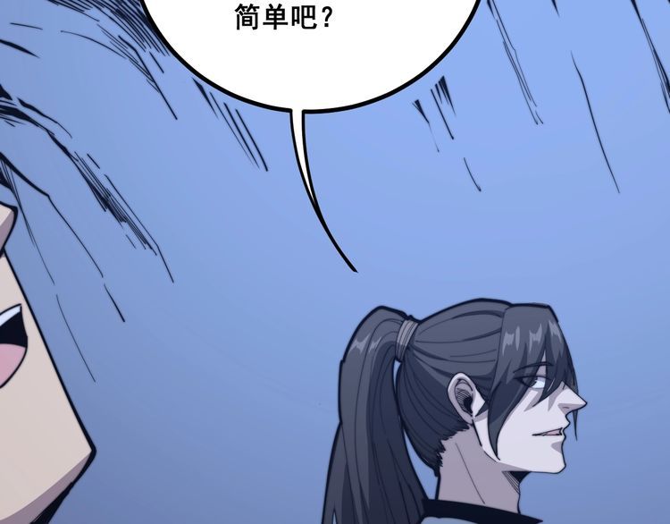 第126话 咬我！咬我！60