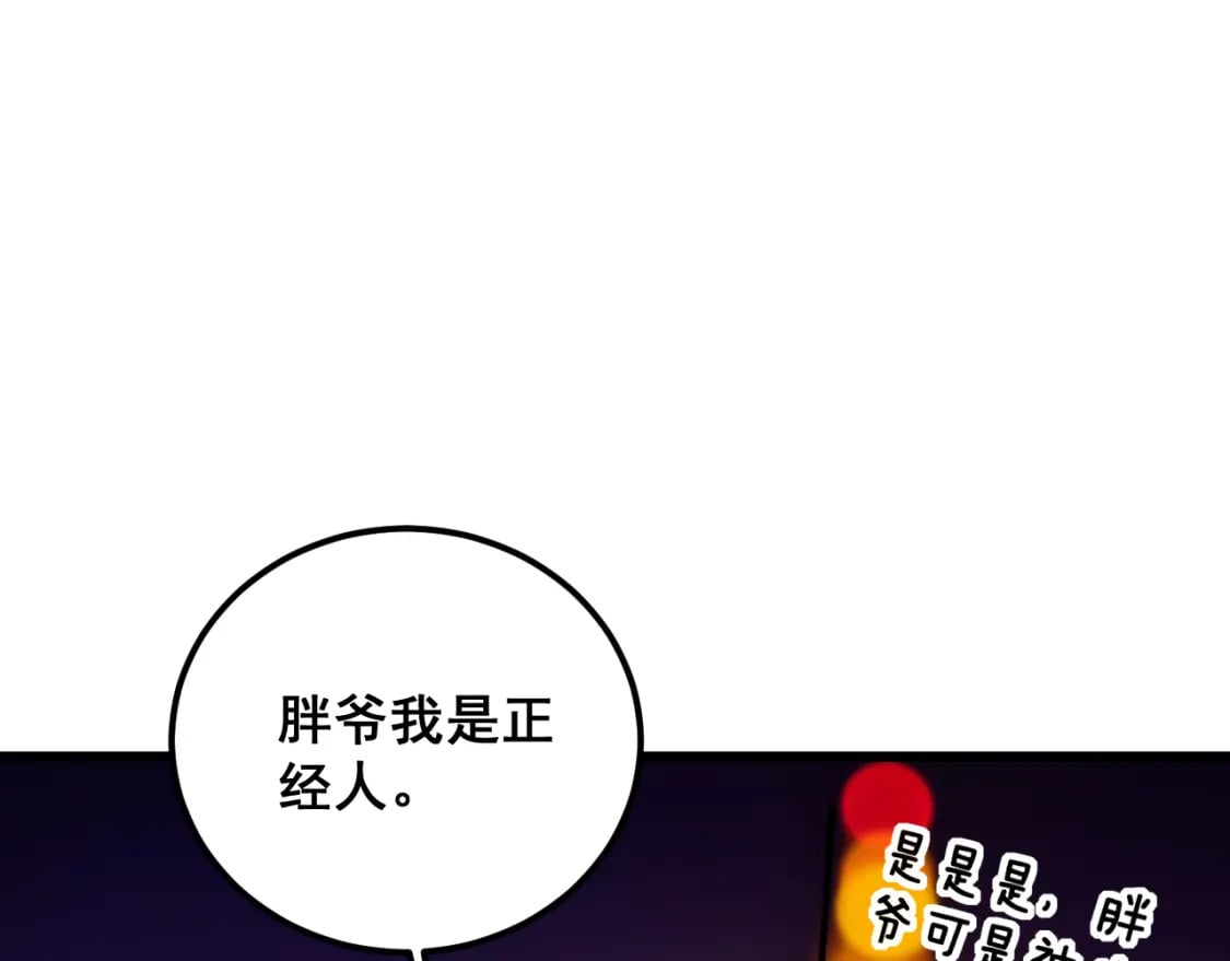 第403话 夜里忙135