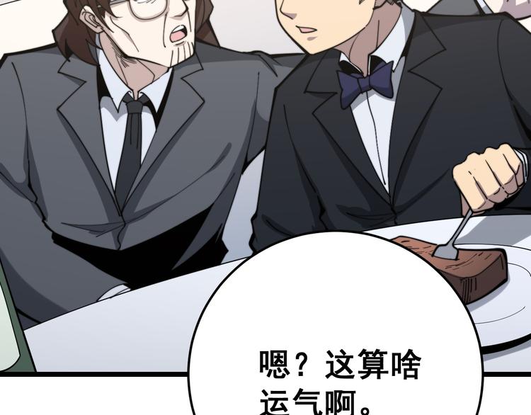 第150话 旧相识127