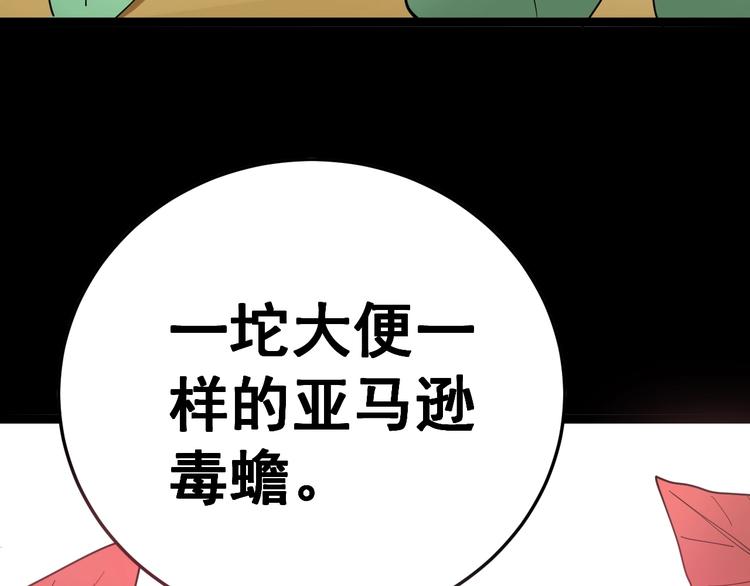 第16话：拜见大嫂！207