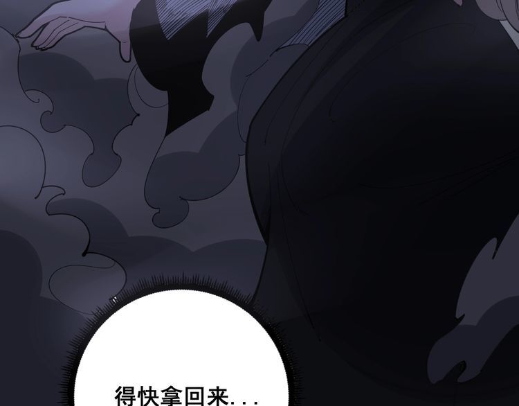 第96话 蛇蝎美女！12