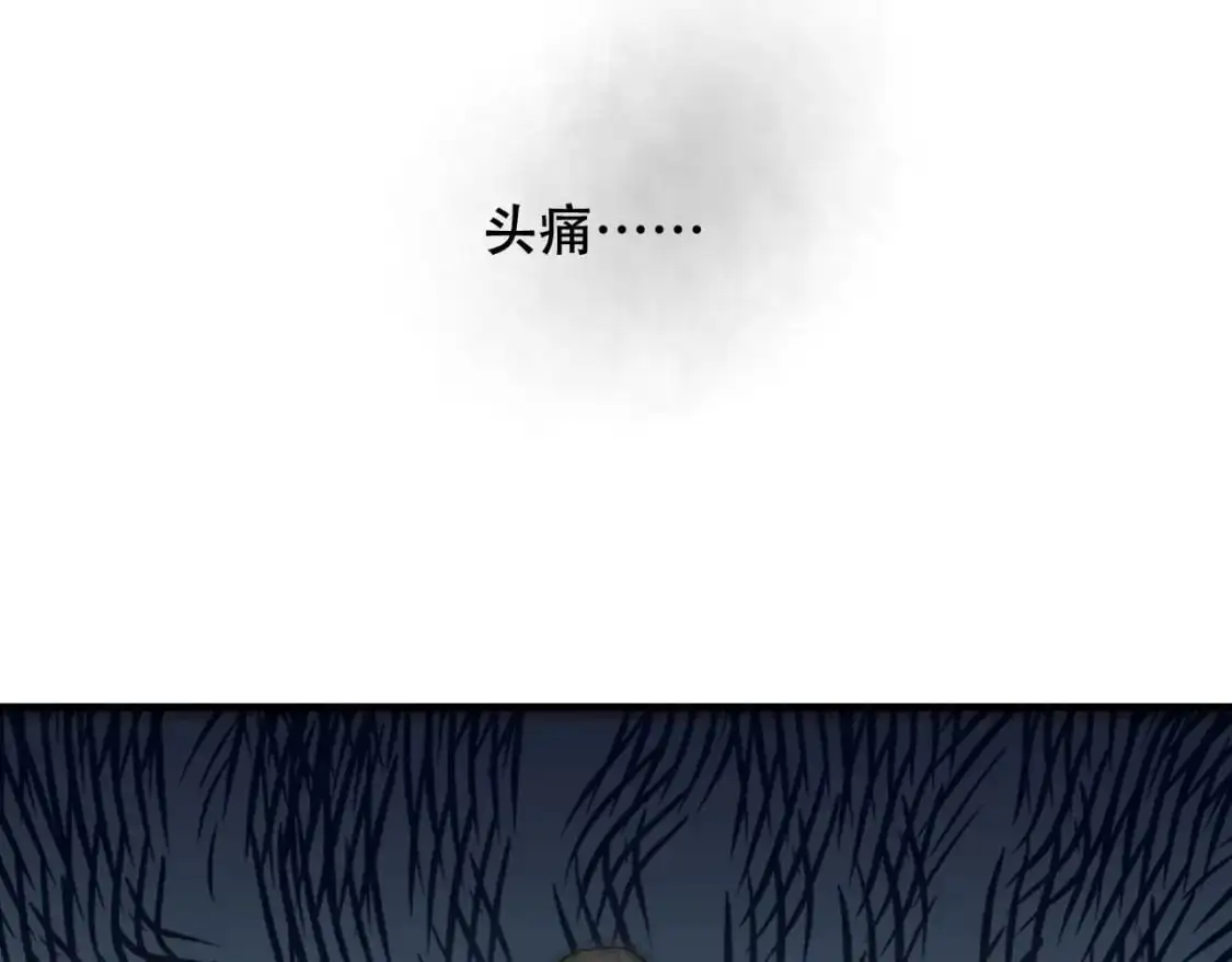 第449话 我在哪里？7