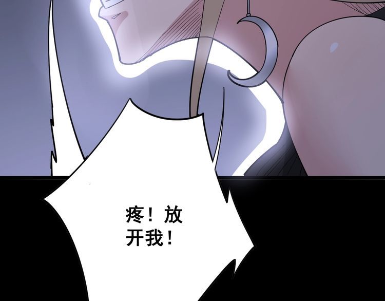 第96话 蛇蝎美女！75