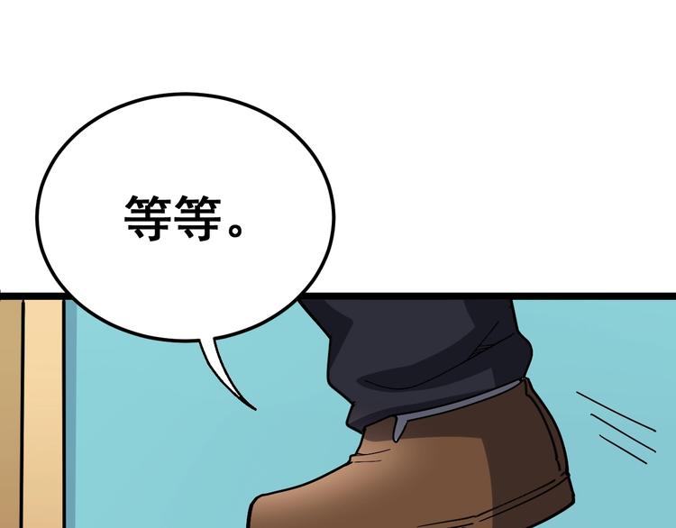 第35话：营业行医70