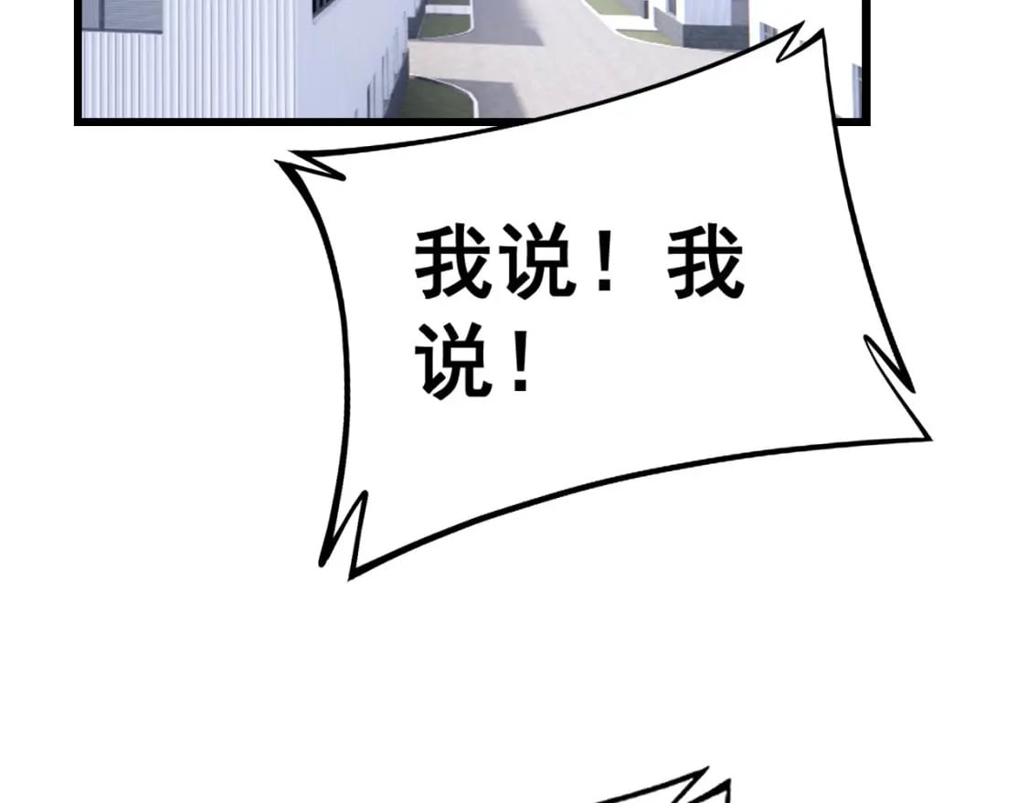 第428话 万里高空5