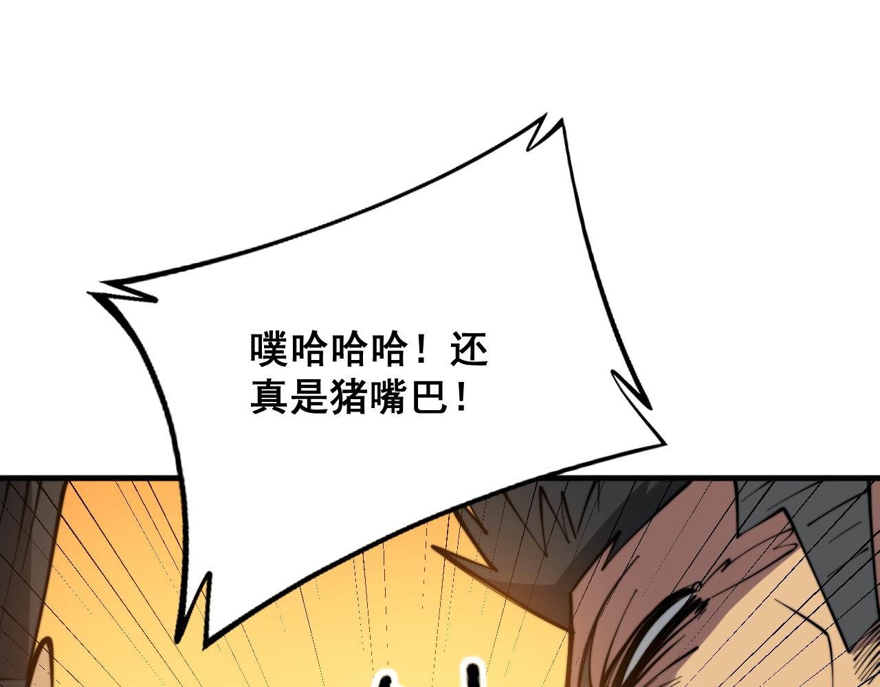 第287话 美食节目98