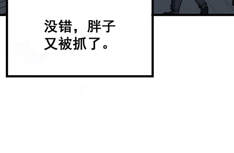 第165话 铁甲武士144