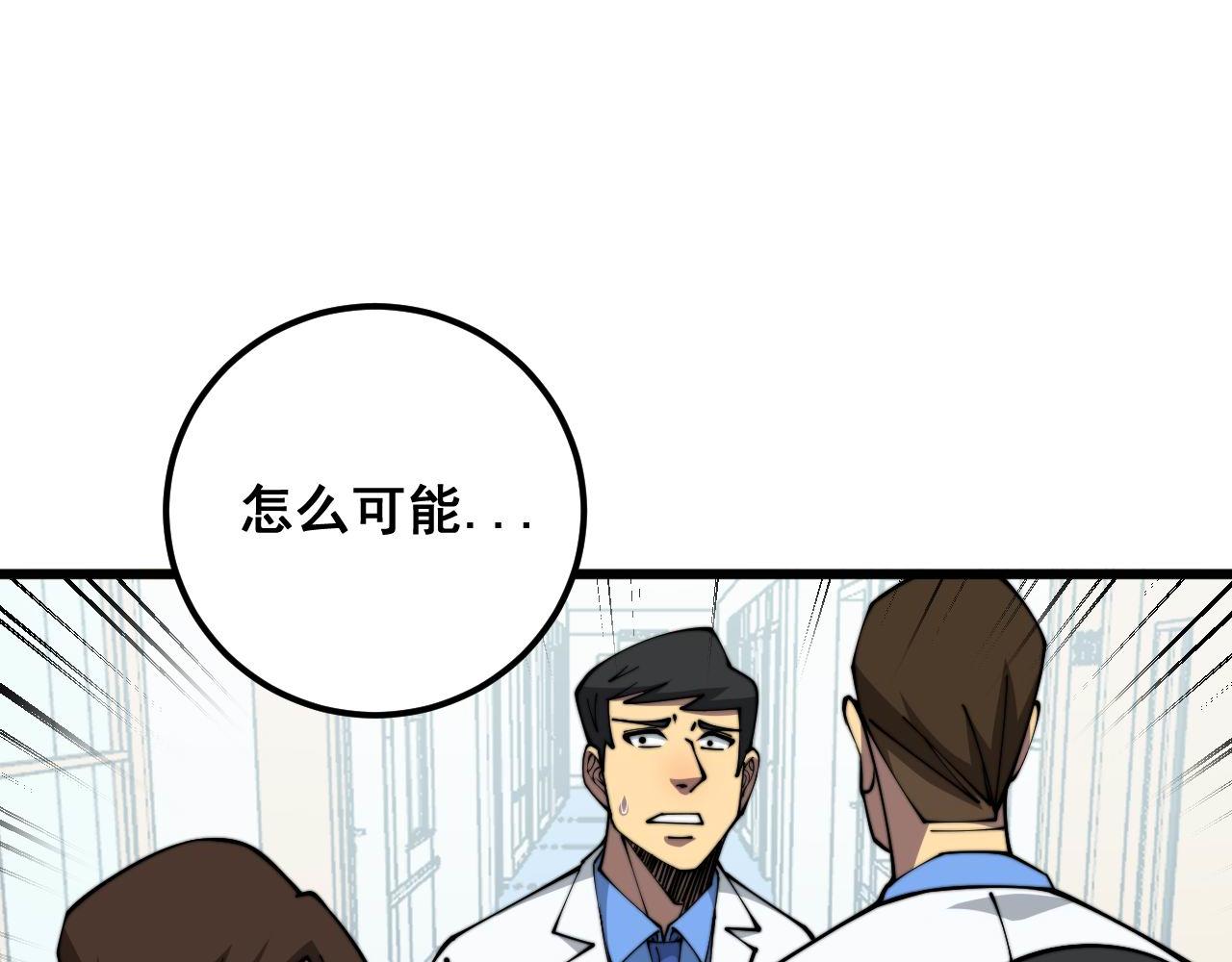 第365话 师尊105
