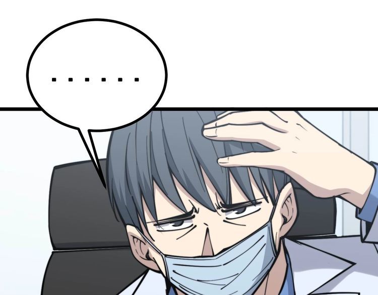 第233话 泪流满面52
