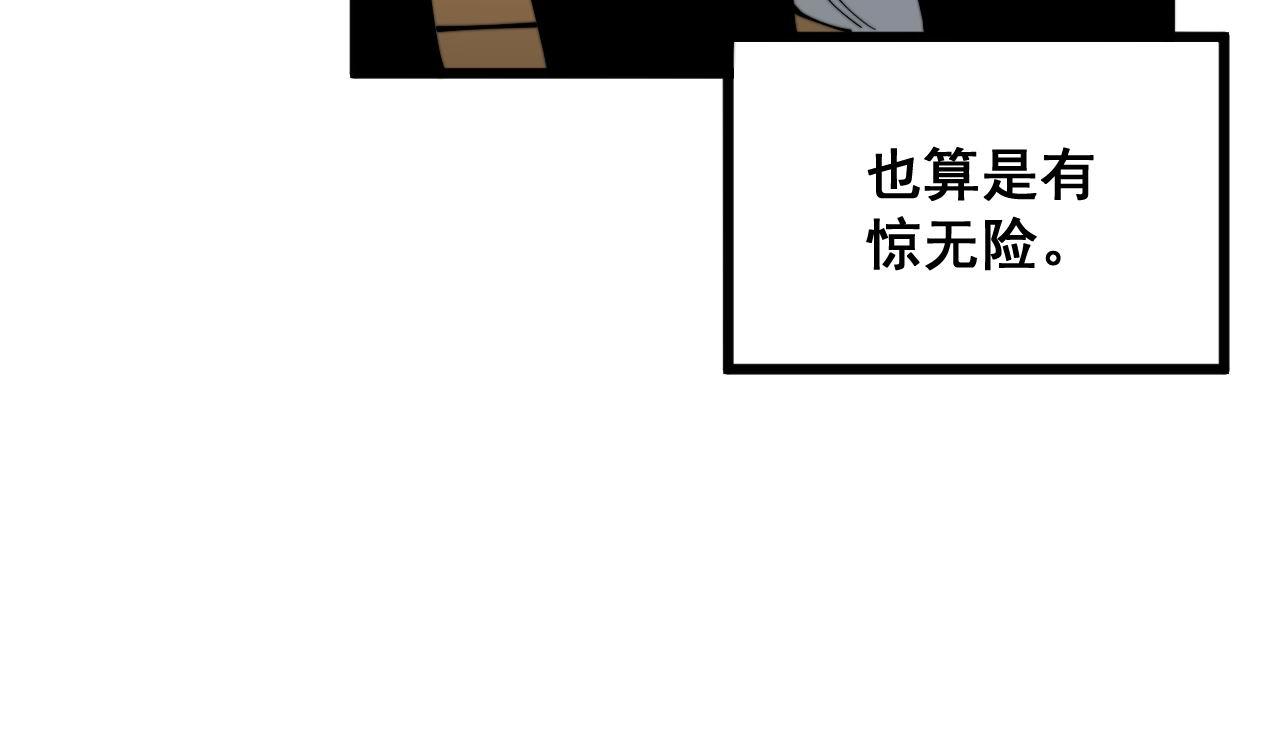 第321话 大显神通157