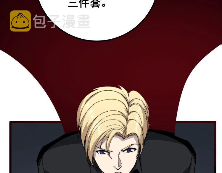 第136话 流芳百世68