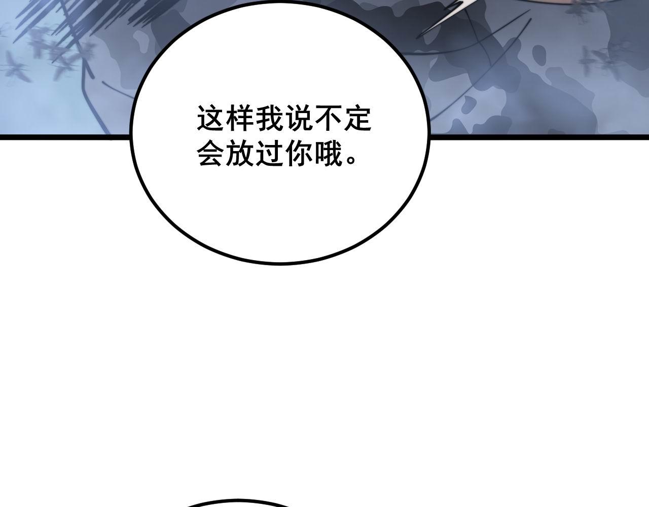 第371话 偷偷潜入130