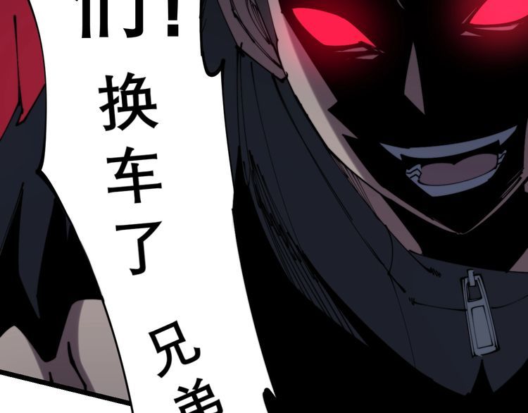 第206话 开心碰碰乐93