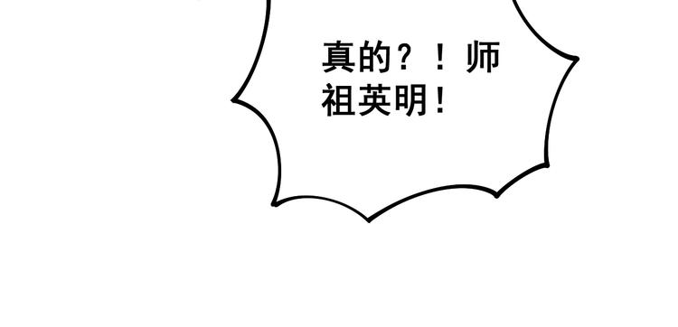 第63话 金花四溅123