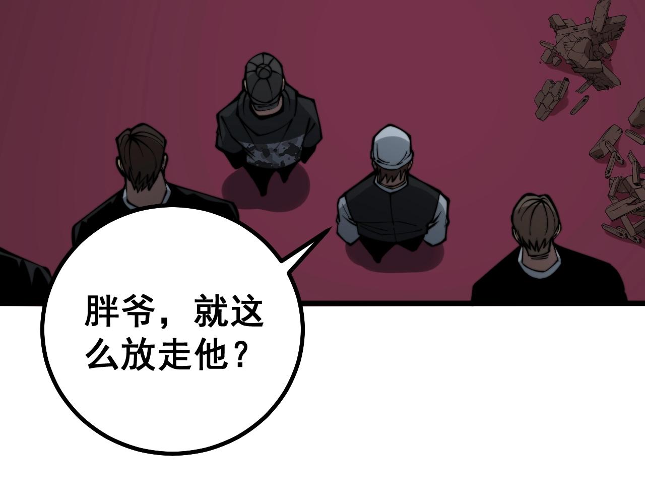 第278话 重回金凤山78