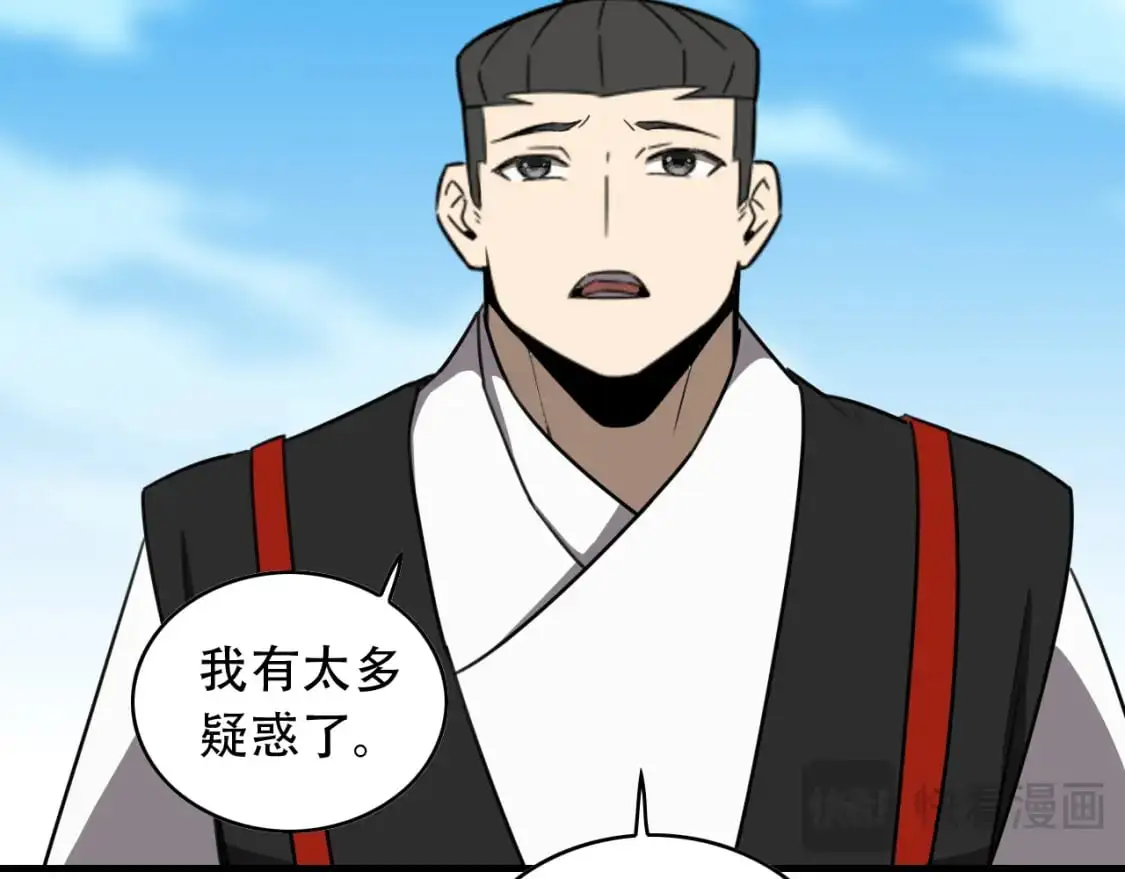 第453话 痴情的魔王25