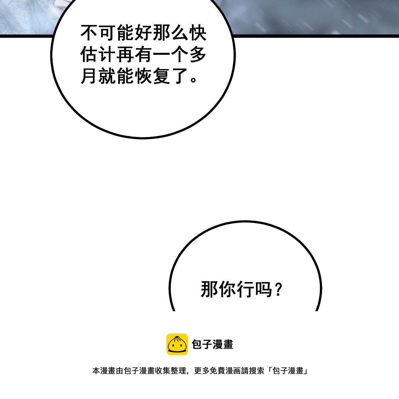 第304话 假发104
