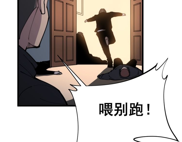 第162话 人蛊挑衅108