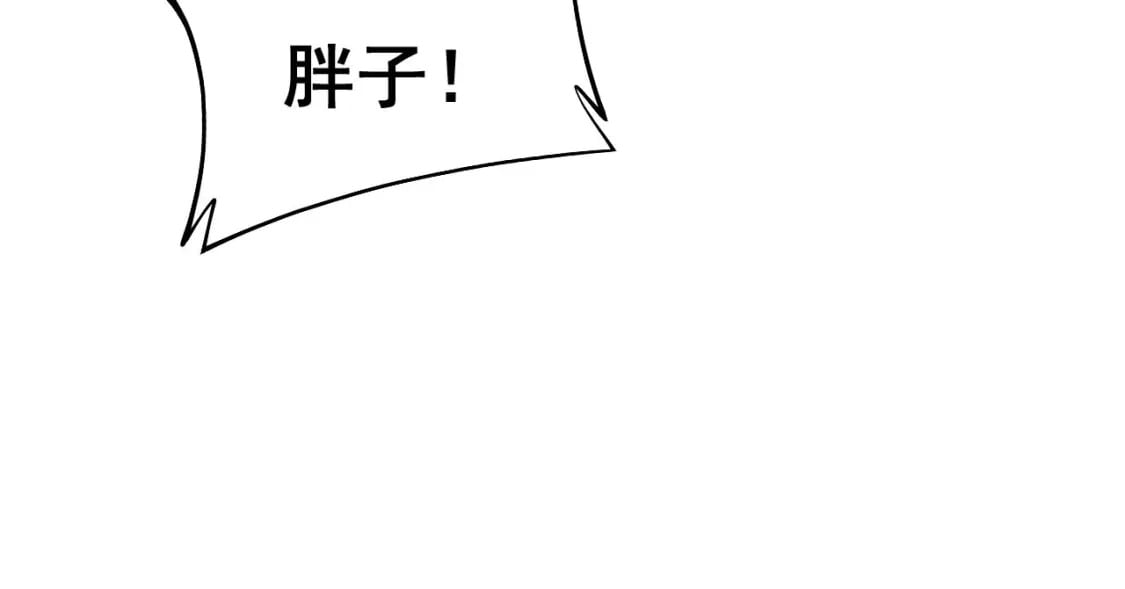 第412话 巫祖上身151