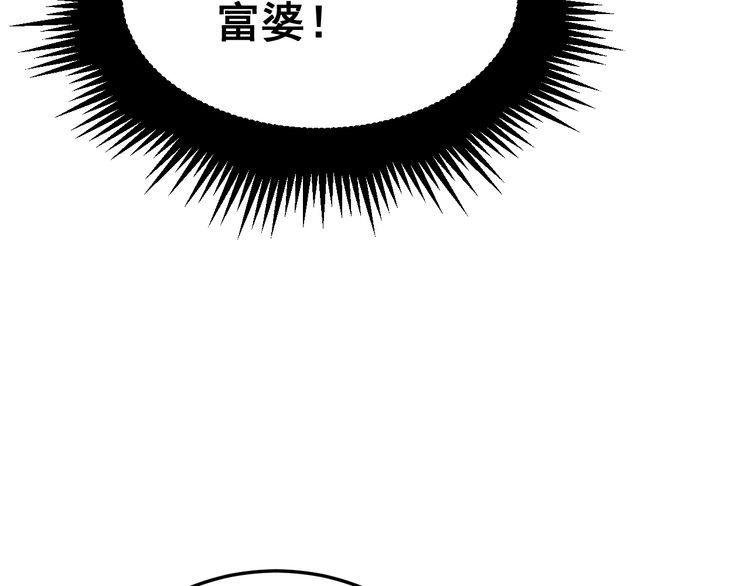 第186话 乞丐服32