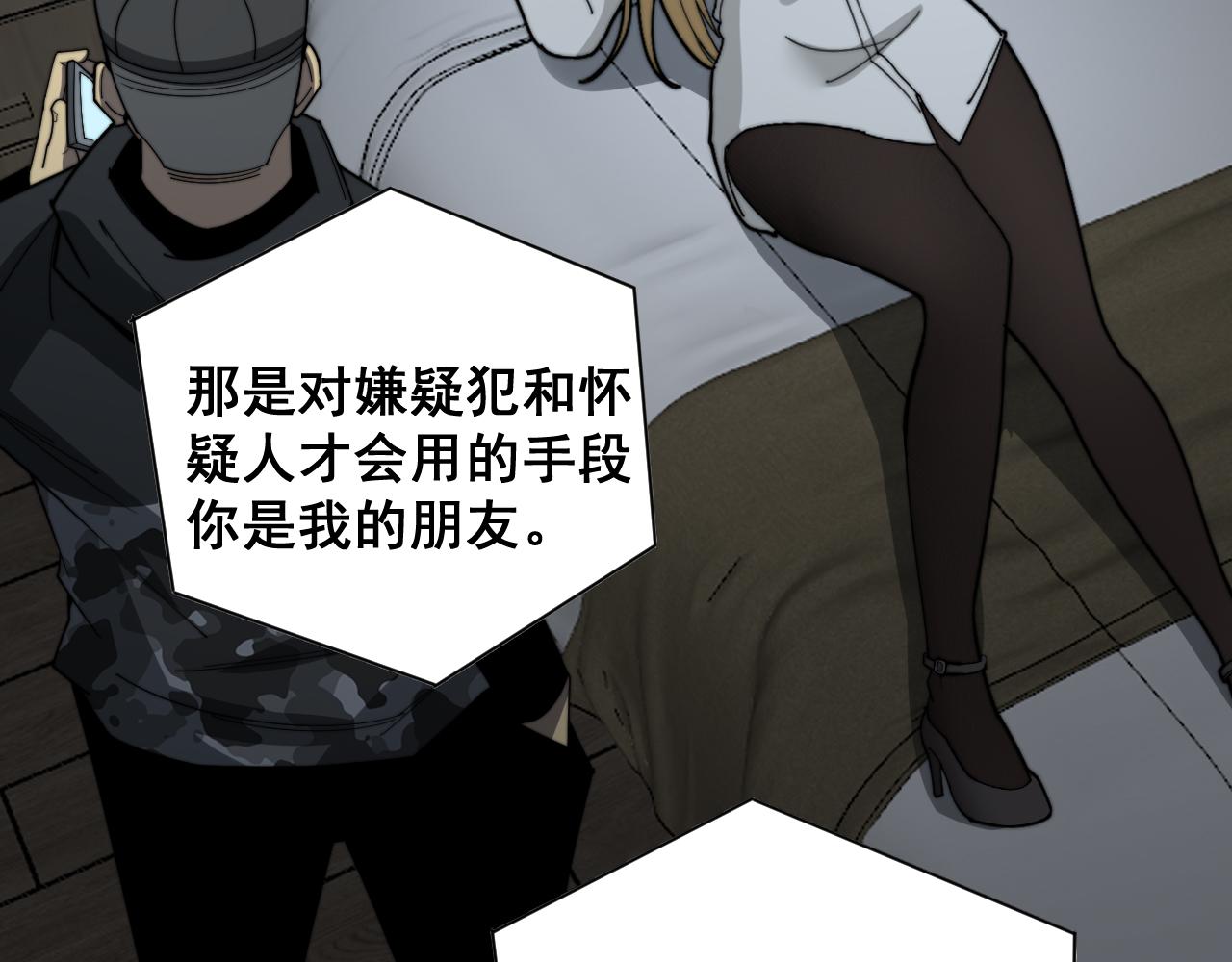 第390话 内鬼108