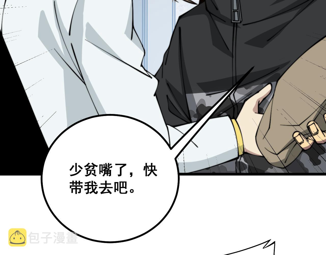 第316话 爷之宝剑101