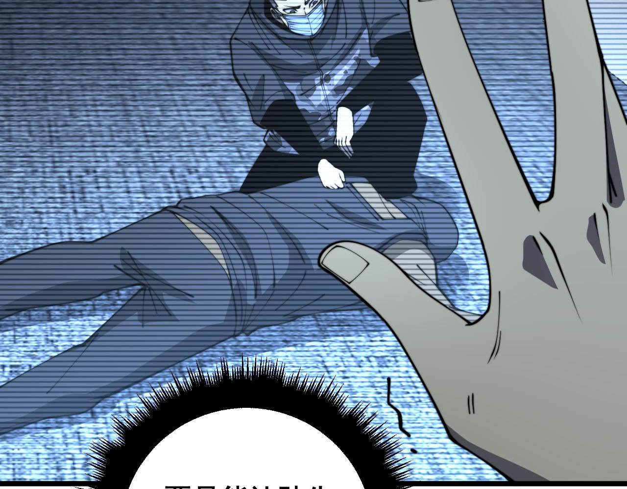 第384话 隐身人73