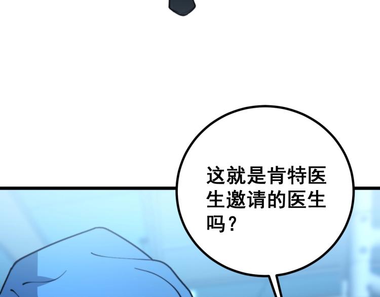 第265话 罪有应得105